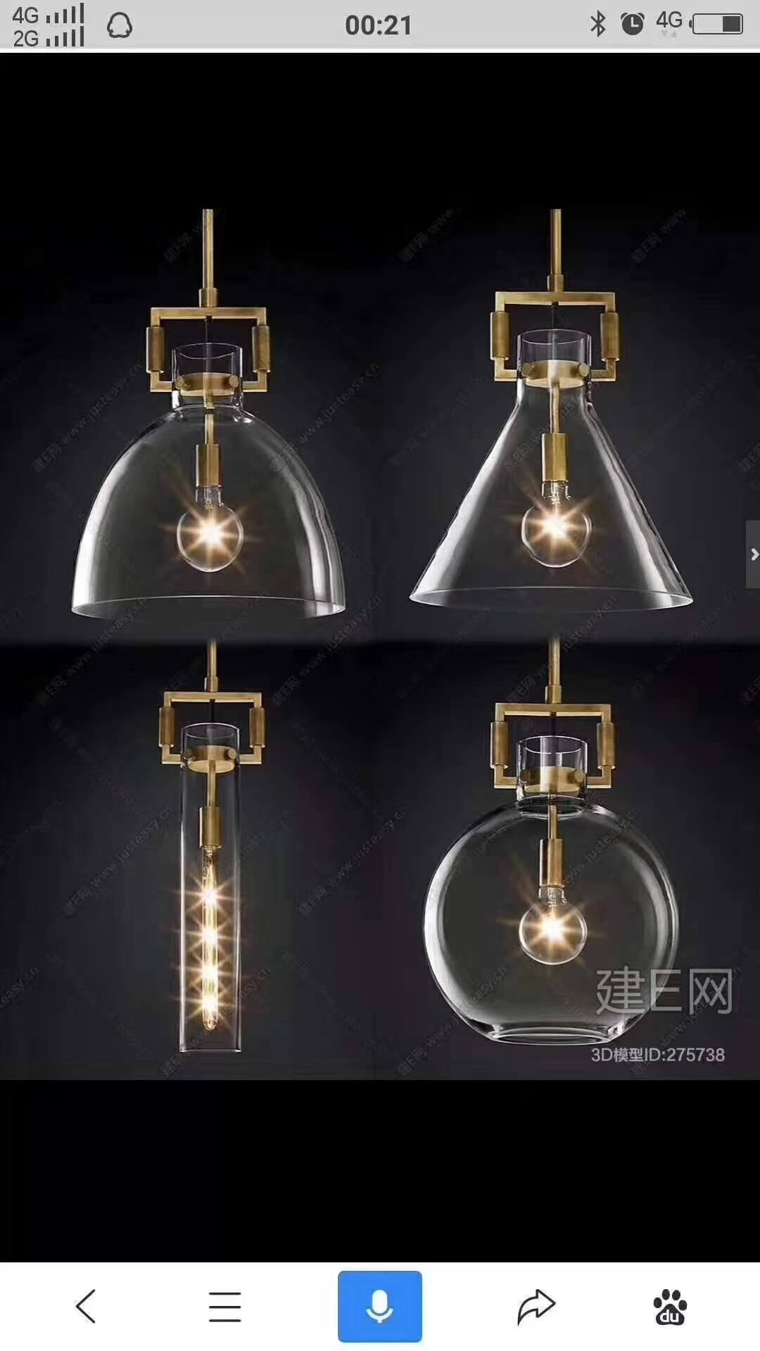 LIGHTING - FHL1978