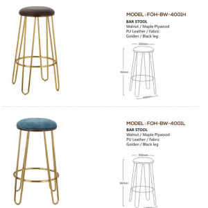 Bar Stools - FOH-BW-4001H