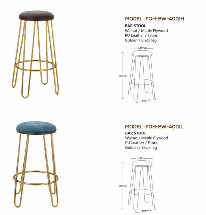 Bar Stools - FOH-BW-4001H