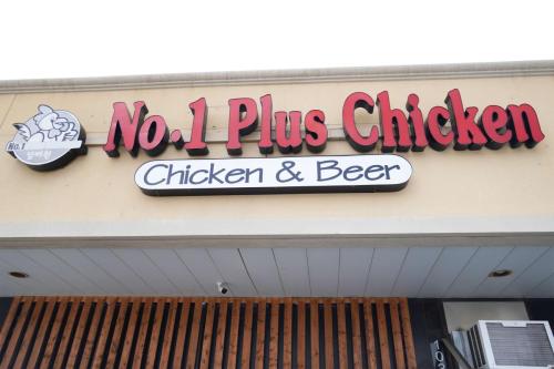 no1-plus-chicken-seater-outdoor-sign